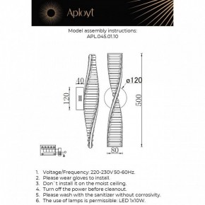 Бра Aployt Olimp APL.045.01.10 в Новоуральске - novouralsk.mebel24.online | фото 11