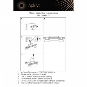 Бра Aployt Rezeda APL.788.01.02 в Новоуральске - novouralsk.mebel24.online | фото 13