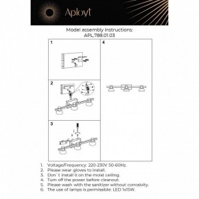 Бра Aployt Rezeda APL.788.01.03 в Новоуральске - novouralsk.mebel24.online | фото 12