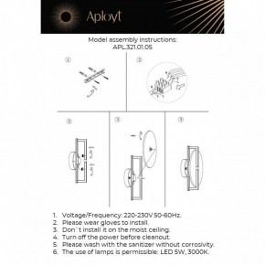 Бра Aployt Sabina APL.321.01.05 в Новоуральске - novouralsk.mebel24.online | фото 12