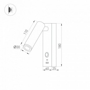 Бра Arlight SP-BED 031394(1) в Новоуральске - novouralsk.mebel24.online | фото 2