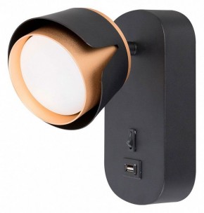 Бра Arte Lamp Amaks A8026AP-1BK в Новоуральске - novouralsk.mebel24.online | фото