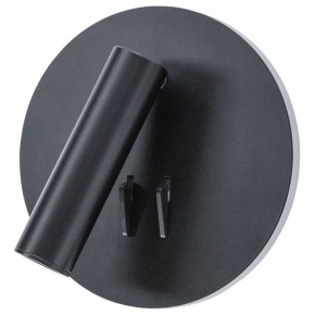 Бра Arte Lamp Electra A8232AP-1BK в Новоуральске - novouralsk.mebel24.online | фото