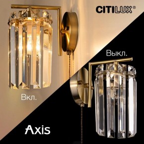 Бра Citilux AXIS CL313413 в Новоуральске - novouralsk.mebel24.online | фото 8