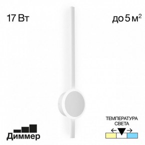 Бра Citilux Стиг CL203310 в Новоуральске - novouralsk.mebel24.online | фото 3