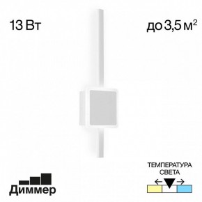 Бра Citilux Стиг CL203400 в Новоуральске - novouralsk.mebel24.online | фото 3
