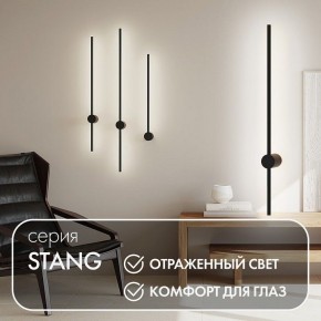 Бра Denkirs Stang DK5012-BK в Новоуральске - novouralsk.mebel24.online | фото 9