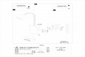 Бра Eglo ПРОМО Tazzoli 96566 в Новоуральске - novouralsk.mebel24.online | фото 2