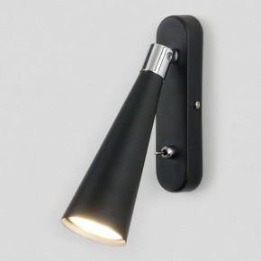 Бра Elektrostandard Horn a047874 в Новоуральске - novouralsk.mebel24.online | фото
