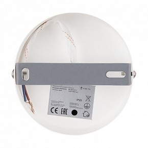 Бра Freya Dual FR5226WL-01W в Новоуральске - novouralsk.mebel24.online | фото 9