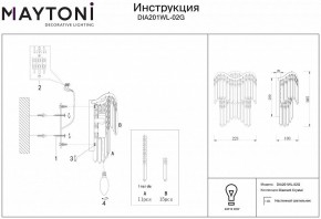 Бра Maytoni Gracia DIA201WL-02G в Новоуральске - novouralsk.mebel24.online | фото 2