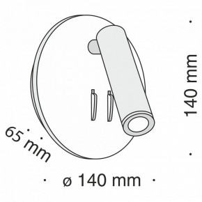 Бра Maytoni Ios 176 C176-WL-01-6W-B в Новоуральске - novouralsk.mebel24.online | фото 5