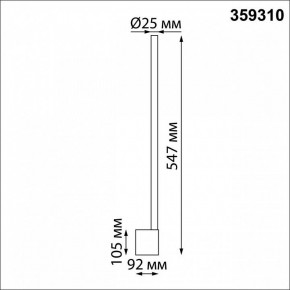 Бра Novotech FERMO 359310 в Новоуральске - novouralsk.mebel24.online | фото 5