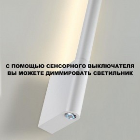 Бра Novotech FERMO 359312 в Новоуральске - novouralsk.mebel24.online | фото 9