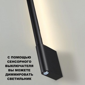 Бра Novotech FERMO 359313 в Новоуральске - novouralsk.mebel24.online | фото 8