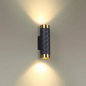 Бра Odeon Light Ad Astrum 4287/2W в Новоуральске - novouralsk.mebel24.online | фото 2