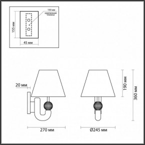 Бра Odeon Light Bagel 5410/1W в Новоуральске - novouralsk.mebel24.online | фото 4
