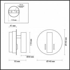 Бра Odeon Light Beam 3912/9WL в Новоуральске - novouralsk.mebel24.online | фото 4