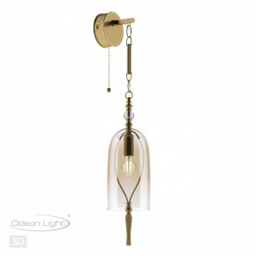 Бра Odeon Light Bell 4892/1W в Новоуральске - novouralsk.mebel24.online | фото 3
