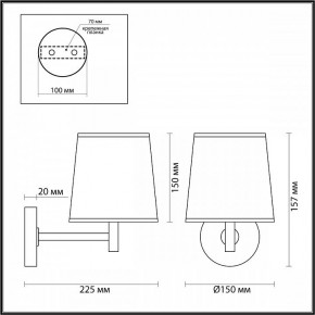 Бра Odeon Light Bergi 5064/1W в Новоуральске - novouralsk.mebel24.online | фото 8