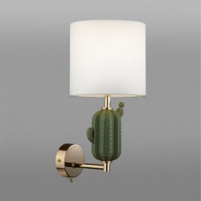 Бра Odeon Light Cactus 5425/1W в Новоуральске - novouralsk.mebel24.online | фото 3
