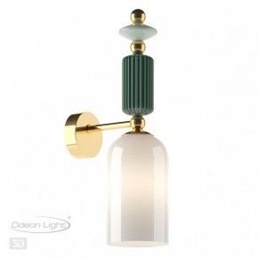 Бра Odeon Light Candy 4861/1W в Новоуральске - novouralsk.mebel24.online | фото 4