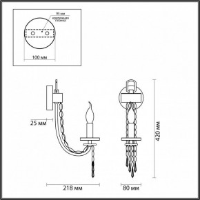 Бра Odeon Light Capel 5063/1W в Новоуральске - novouralsk.mebel24.online | фото 4