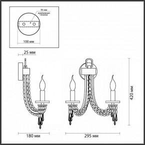 Бра Odeon Light Capel 5063/2W в Новоуральске - novouralsk.mebel24.online | фото 4