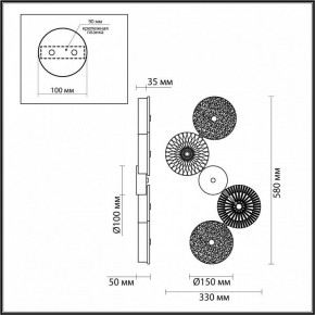 Бра Odeon Light Caramella 1 5416/25WL в Новоуральске - novouralsk.mebel24.online | фото 4