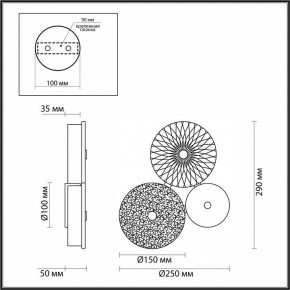 Бра Odeon Light Caramella 5412/14WL в Новоуральске - novouralsk.mebel24.online | фото 4