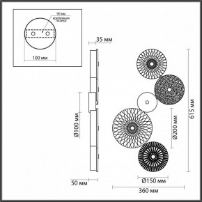 Бра Odeon Light Caramella 5412/26WL в Новоуральске - novouralsk.mebel24.online | фото 4