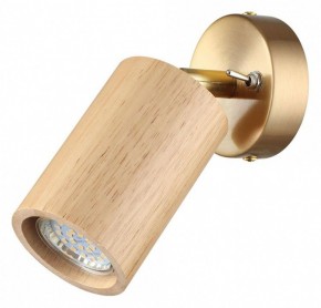 Бра Odeon Light Caucho 7061/1W в Новоуральске - novouralsk.mebel24.online | фото