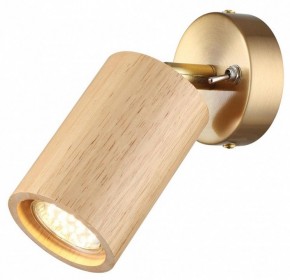 Бра Odeon Light Caucho 7061/1W в Новоуральске - novouralsk.mebel24.online | фото 2