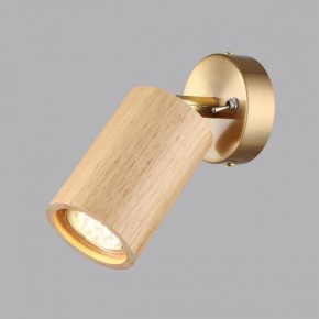 Бра Odeon Light Caucho 7061/1W в Новоуральске - novouralsk.mebel24.online | фото 3