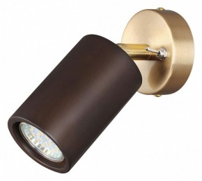 Бра Odeon Light Caucho 7062/1W в Новоуральске - novouralsk.mebel24.online | фото