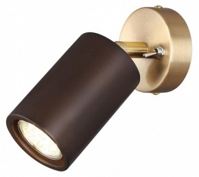 Бра Odeon Light Caucho 7062/1W в Новоуральске - novouralsk.mebel24.online | фото 2