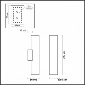 Бра Odeon Light Dario 3833/2WA в Новоуральске - novouralsk.mebel24.online | фото 4