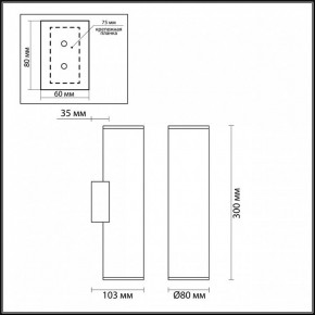 Бра Odeon Light Dario 3833/2WB в Новоуральске - novouralsk.mebel24.online | фото 5