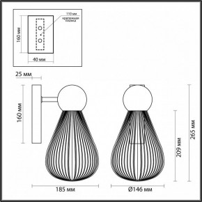 Бра Odeon Light Elica 1 5417/1W в Новоуральске - novouralsk.mebel24.online | фото 4