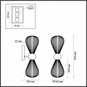 Бра Odeon Light Elica 5402/2W в Новоуральске - novouralsk.mebel24.online | фото 4