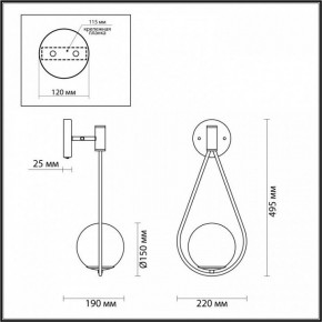 Бра Odeon Light Flari 4810/1W в Новоуральске - novouralsk.mebel24.online | фото 4