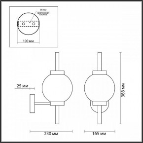 Бра Odeon Light Francesca 4275/1W в Новоуральске - novouralsk.mebel24.online | фото 3