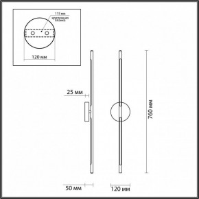 Бра Odeon Light Fuerte 4324/12WL в Новоуральске - novouralsk.mebel24.online | фото 4