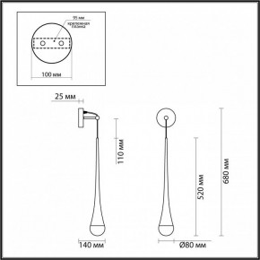 Бра Odeon Light Gota 4285/1W в Новоуральске - novouralsk.mebel24.online | фото 4