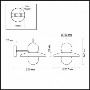 Бра Odeon Light Hatty 5014/1WA в Новоуральске - novouralsk.mebel24.online | фото 4