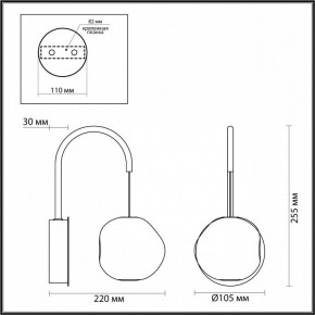 Бра Odeon Light Jemstone 5084/5WL в Новоуральске - novouralsk.mebel24.online | фото 4