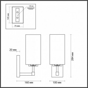 Бра Odeon Light Kasali 4990/1W в Новоуральске - novouralsk.mebel24.online | фото 4