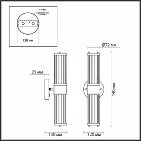 Бра Odeon Light Kepa 4946/2W в Новоуральске - novouralsk.mebel24.online | фото 3