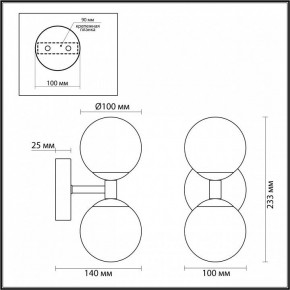 Бра Odeon Light Lolla 4361/6WL в Новоуральске - novouralsk.mebel24.online | фото 4