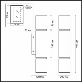 Бра Odeon Light Marbella 6674/12WL в Новоуральске - novouralsk.mebel24.online | фото 6
